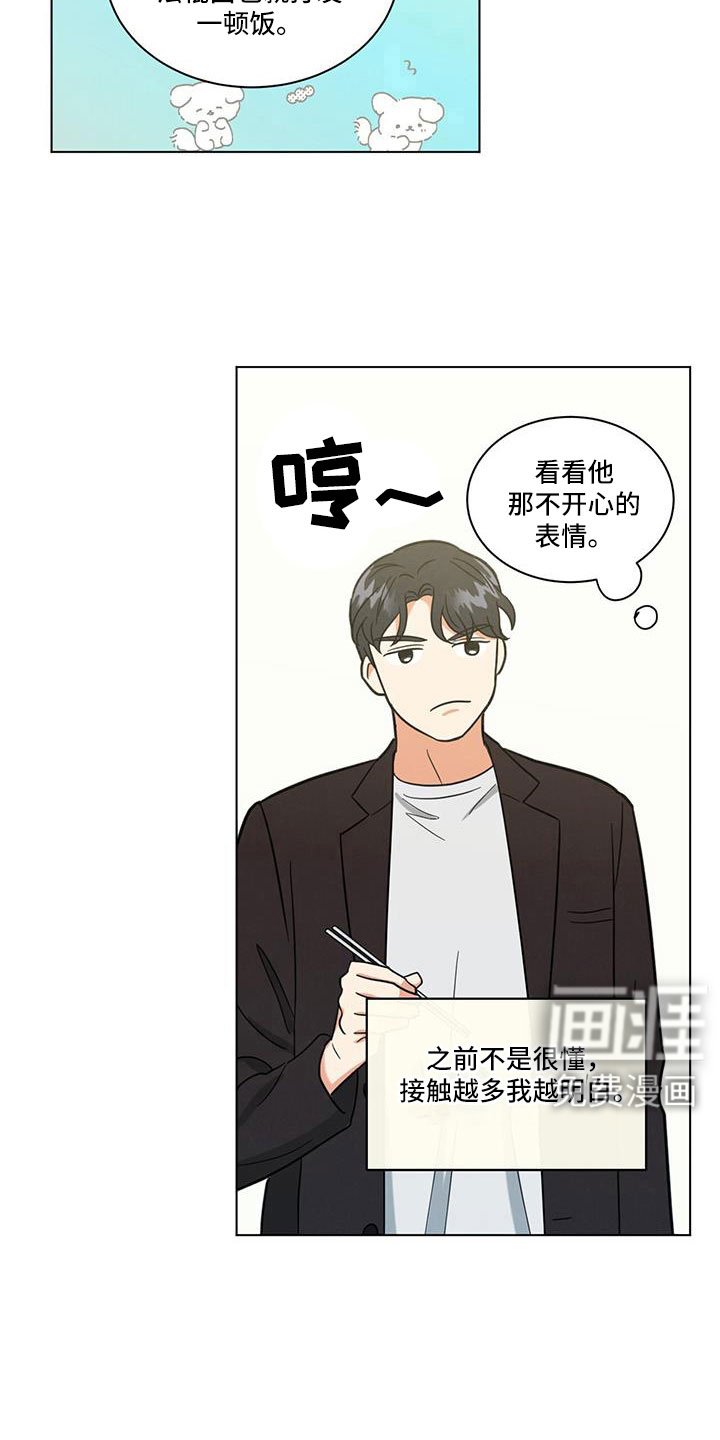 第68章：什么款式