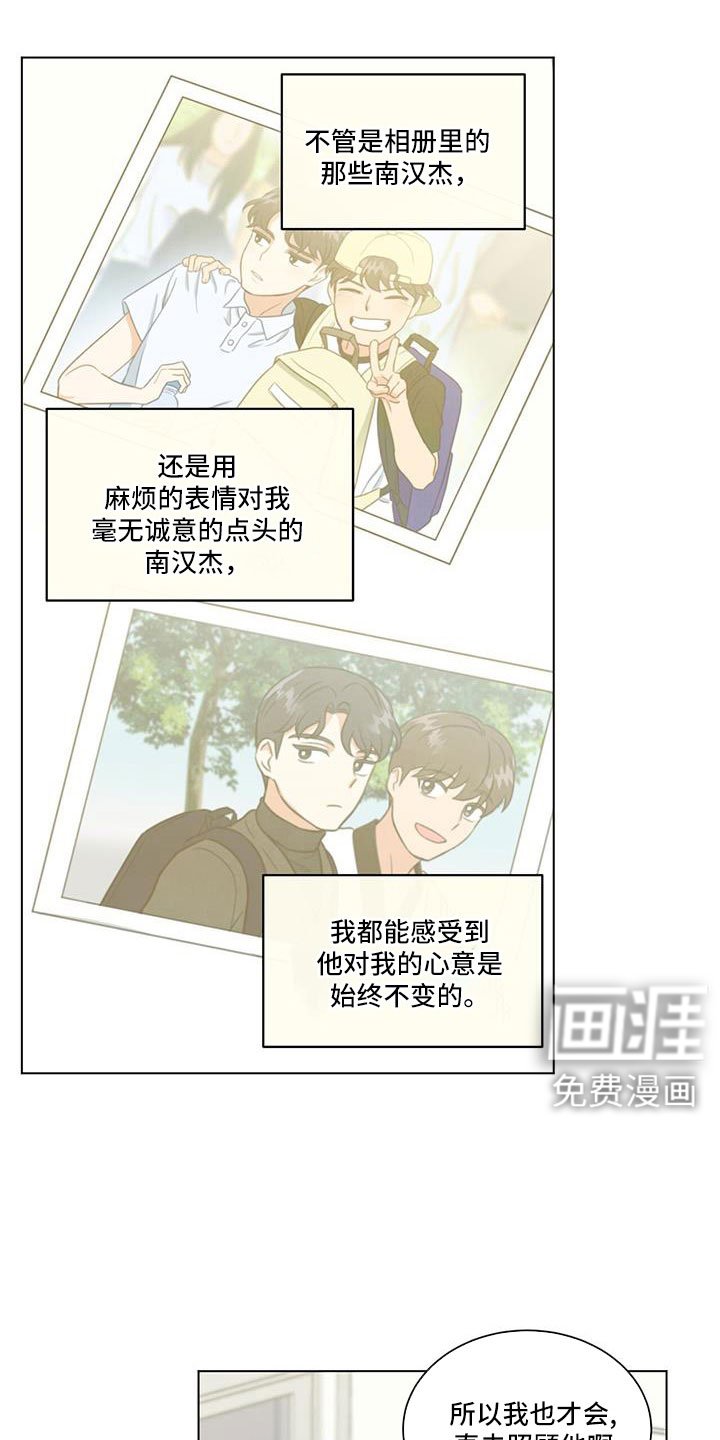 第68章：什么款式