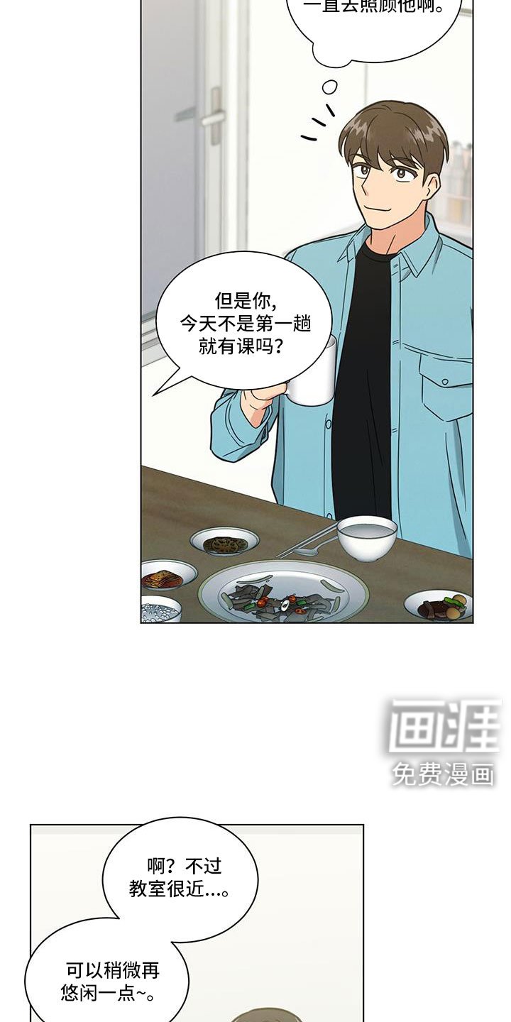 第68章：什么款式