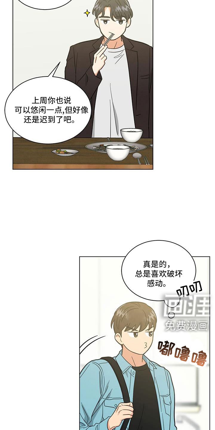 第68章：什么款式