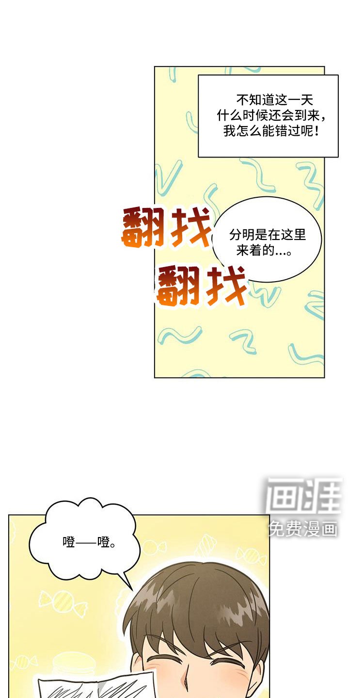 第69章：真感动