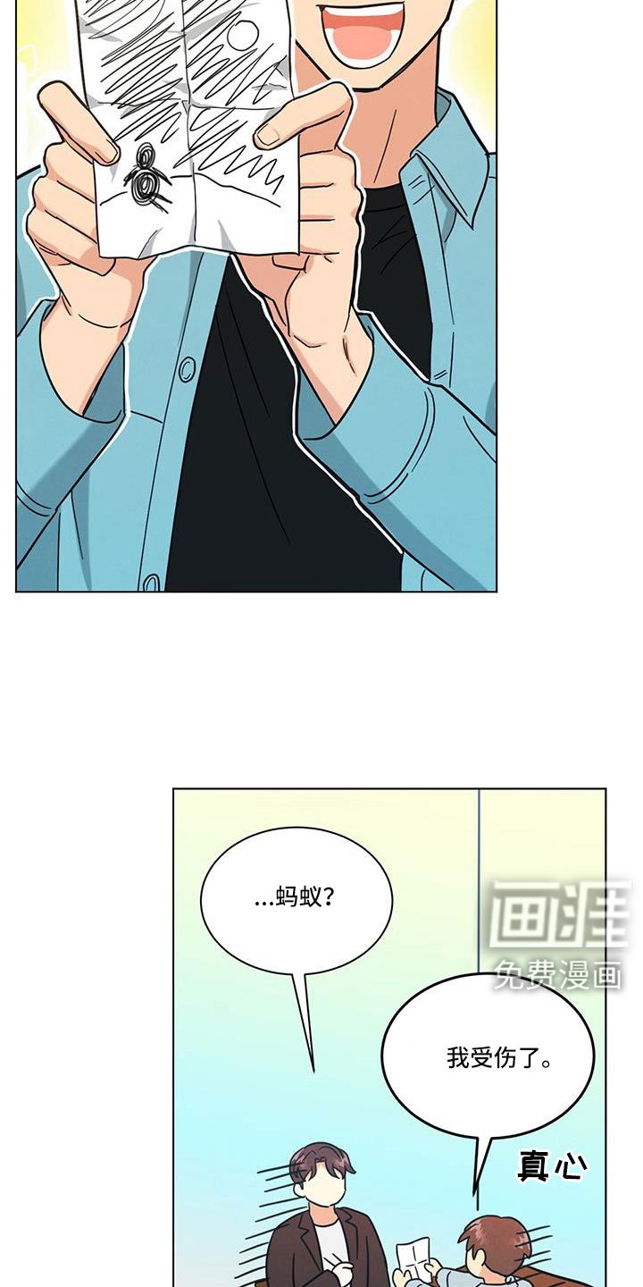 第69章：真感动