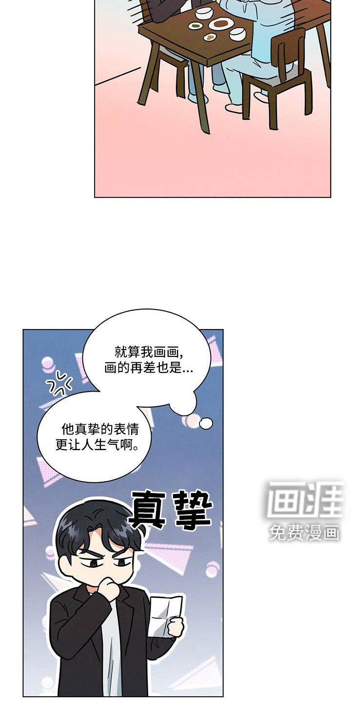 第69章：真感动