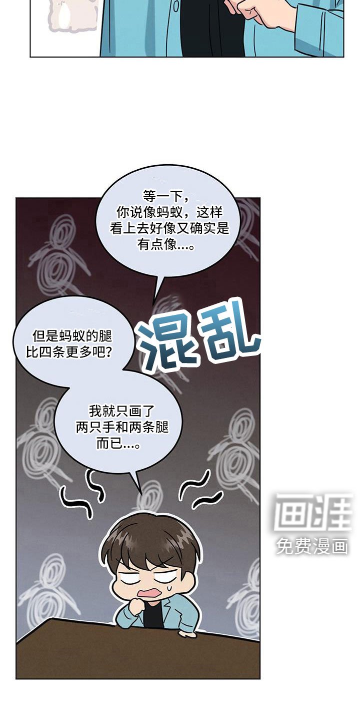 第69章：真感动