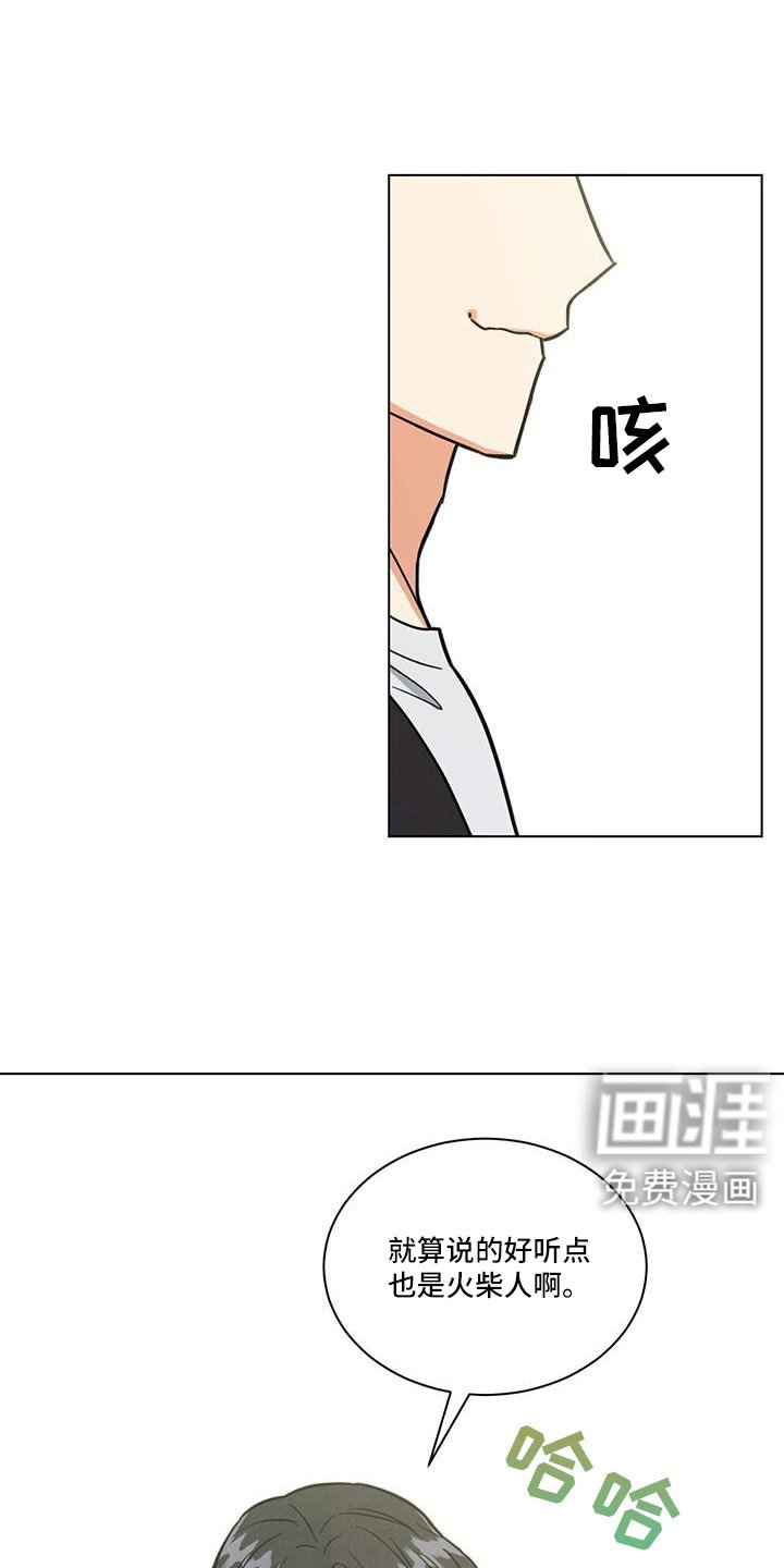 第69章：真感动
