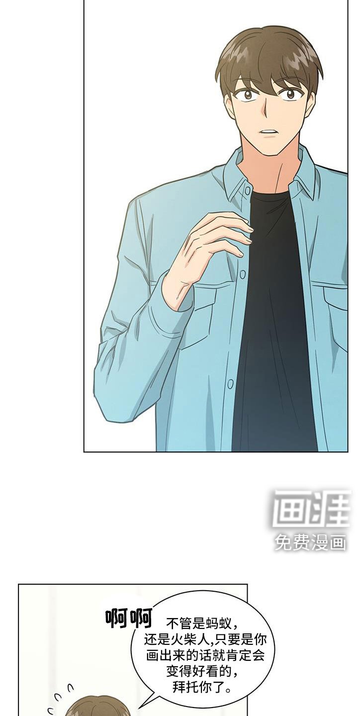 第69章：真感动