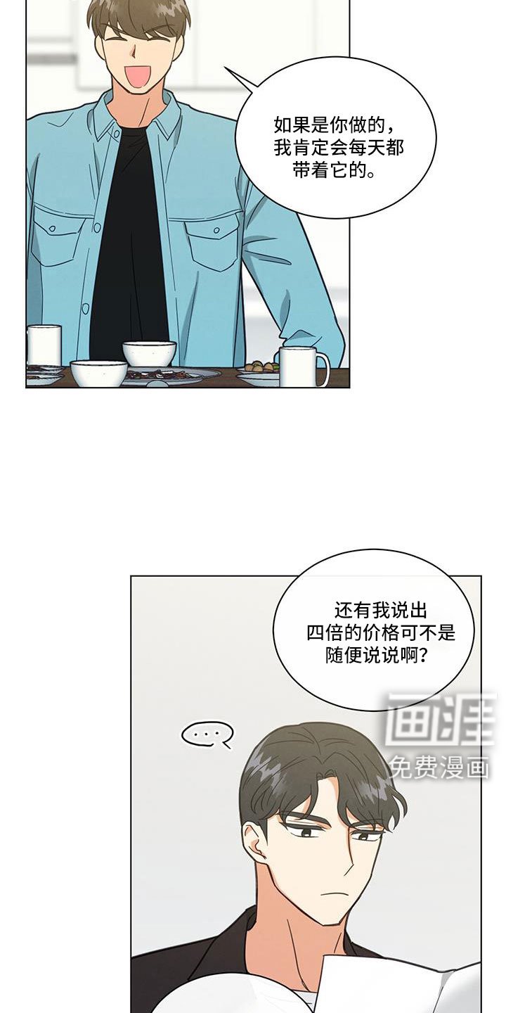第69章：真感动