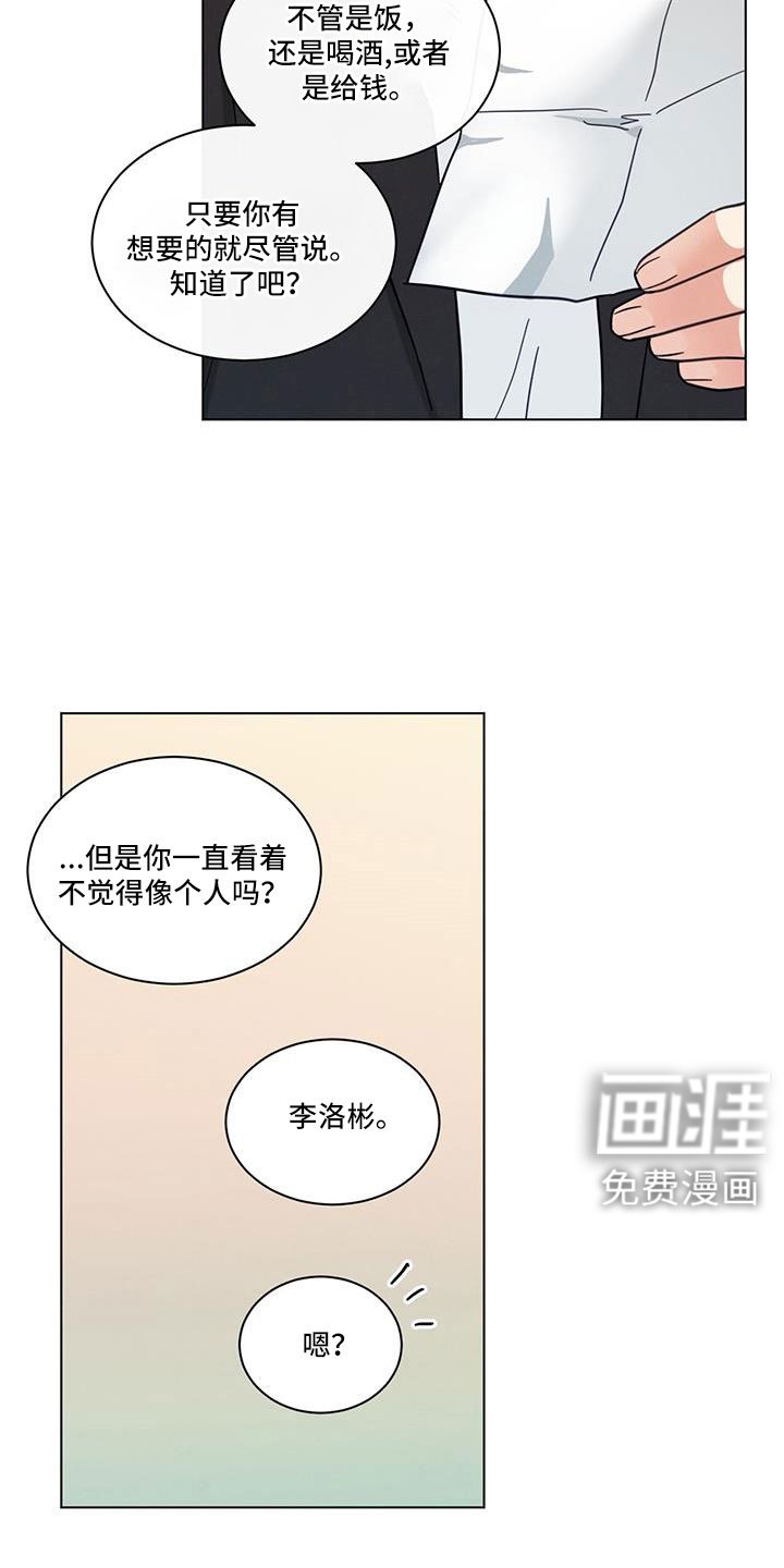 第69章：真感动