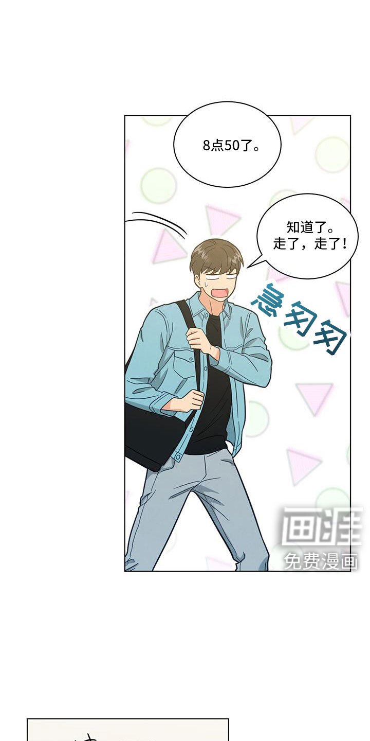 第69章：真感动