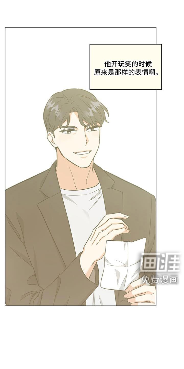 第69章：真感动