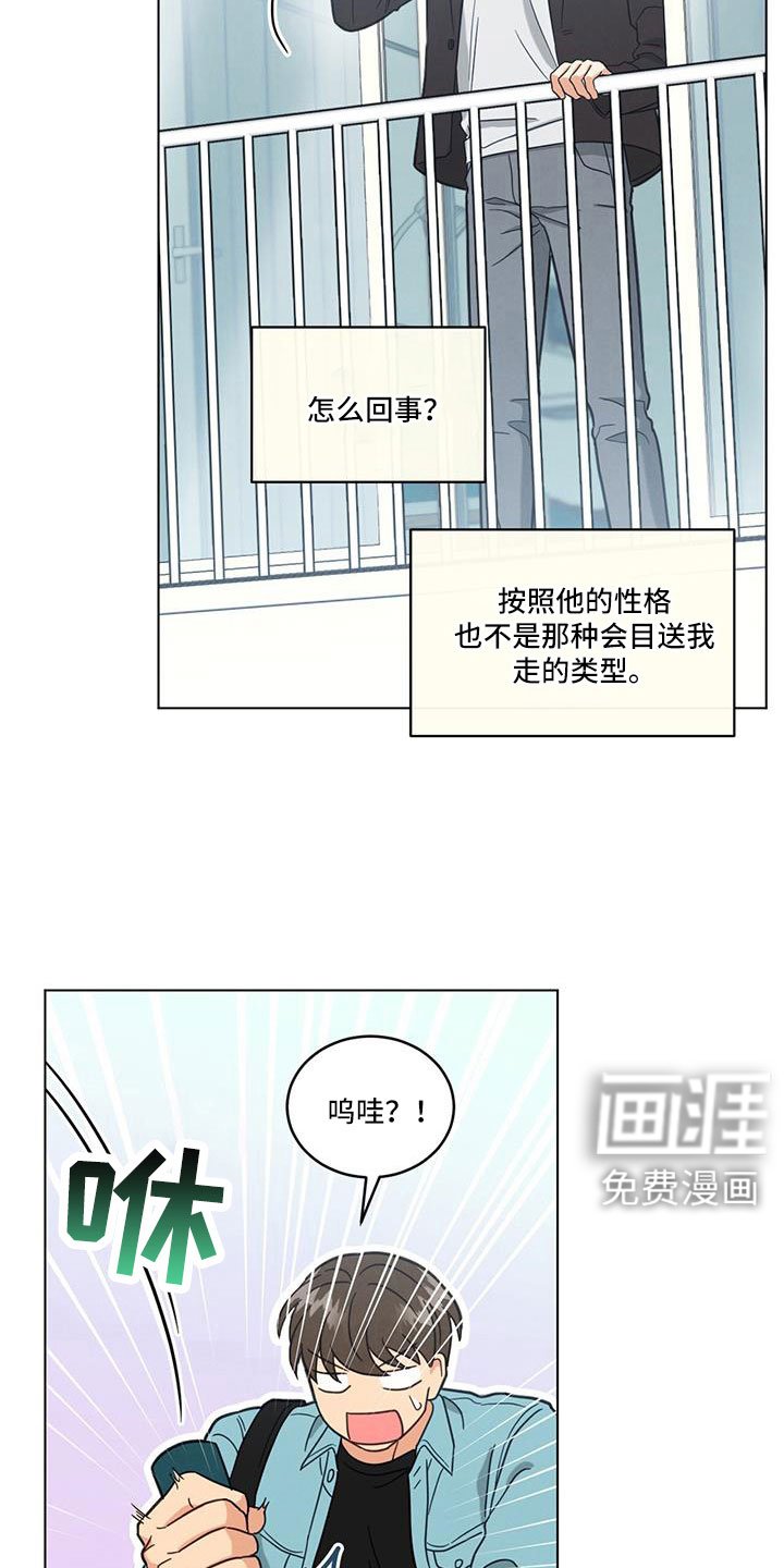 第69章：真感动