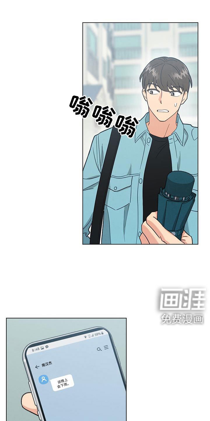第69章：真感动