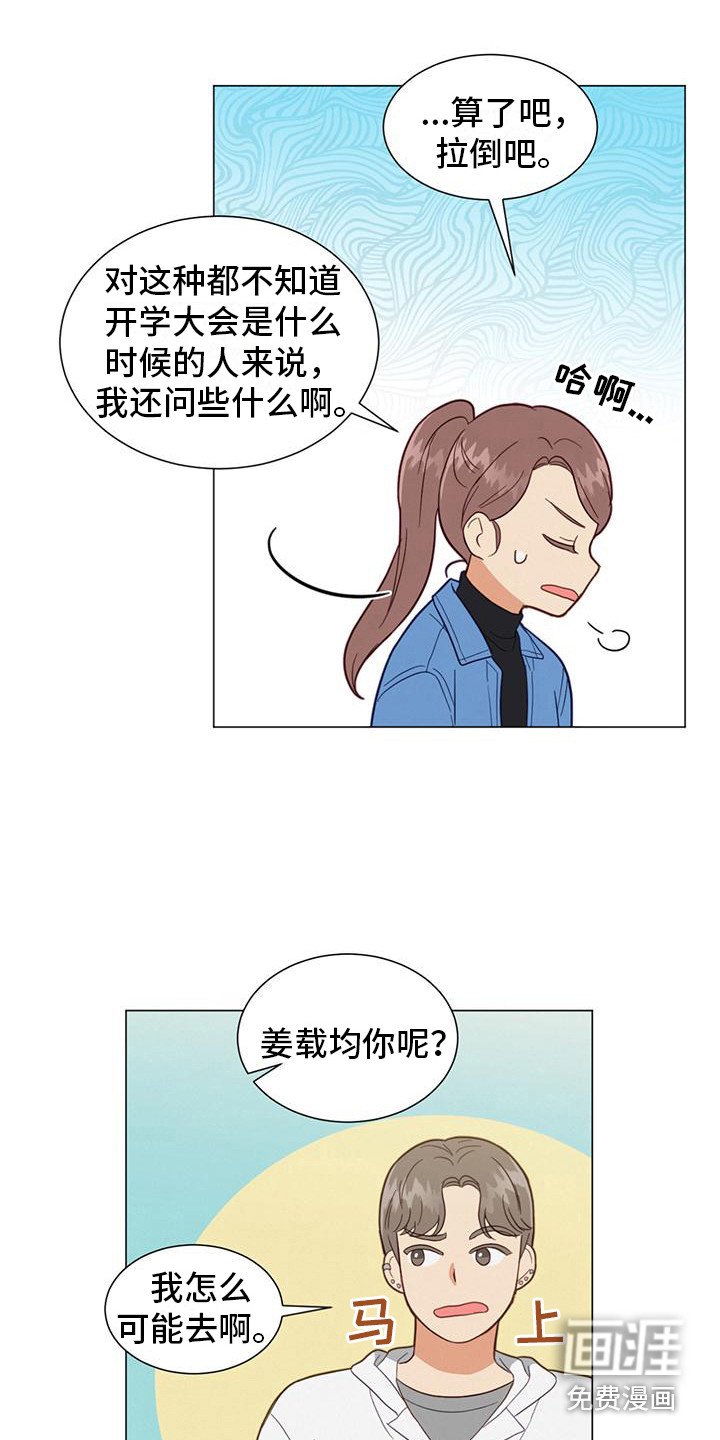 第7章：小细节