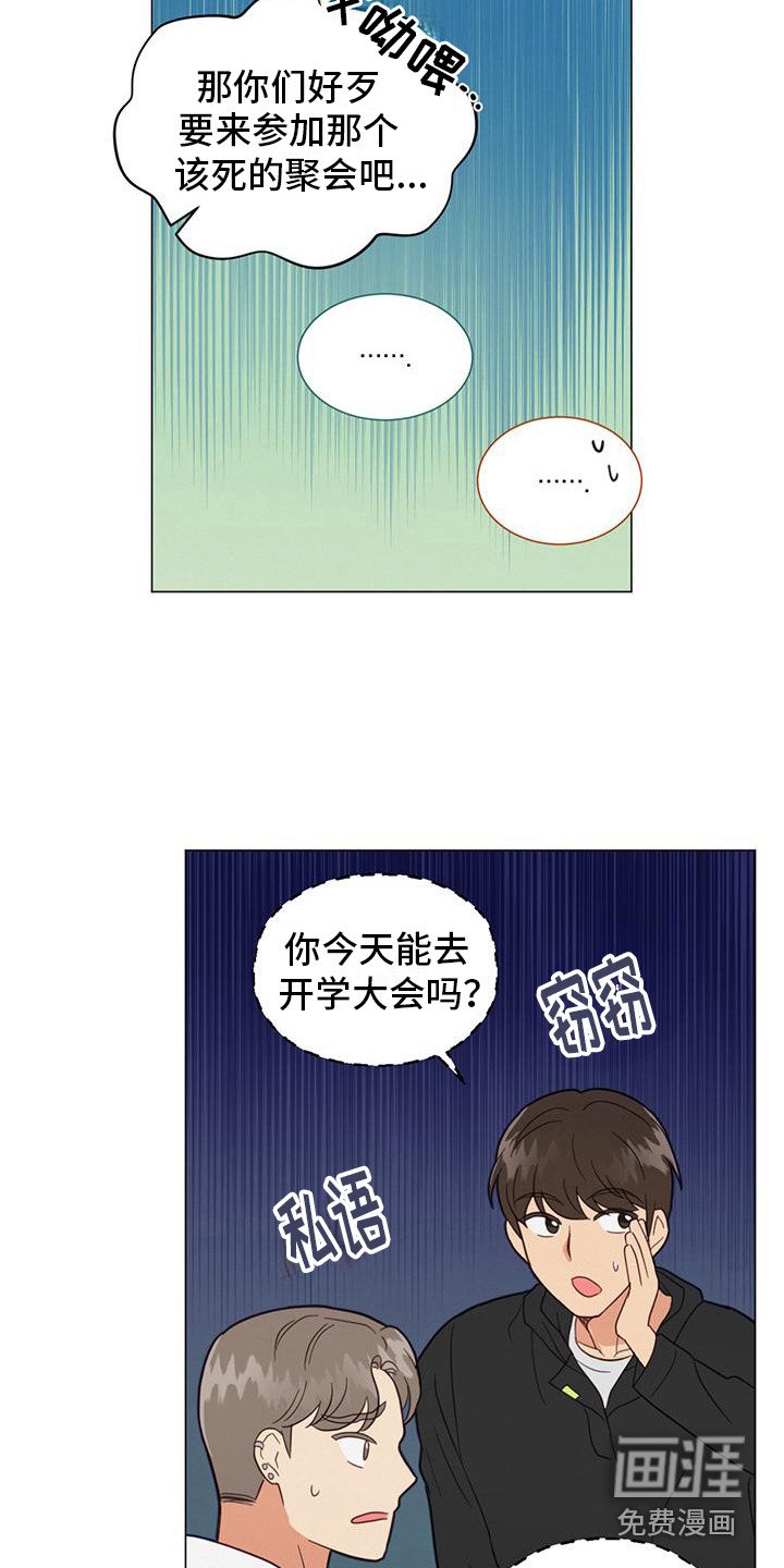 第7章：小细节