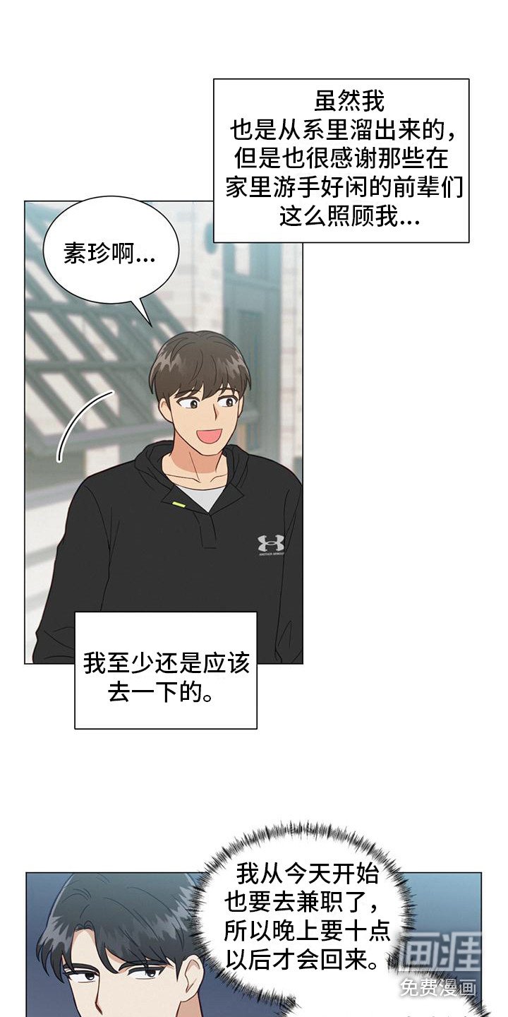 第7章：小细节