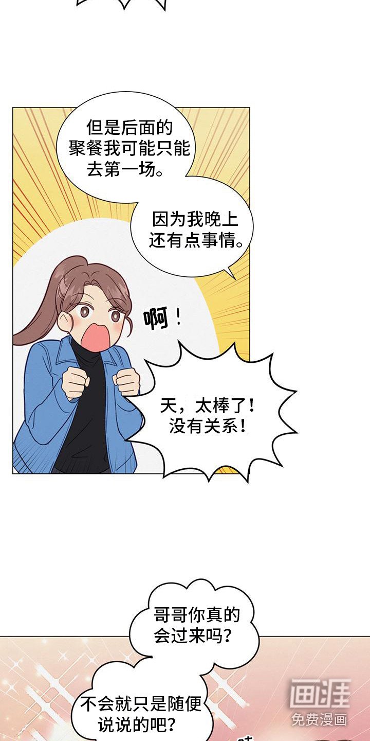 第7章：小细节
