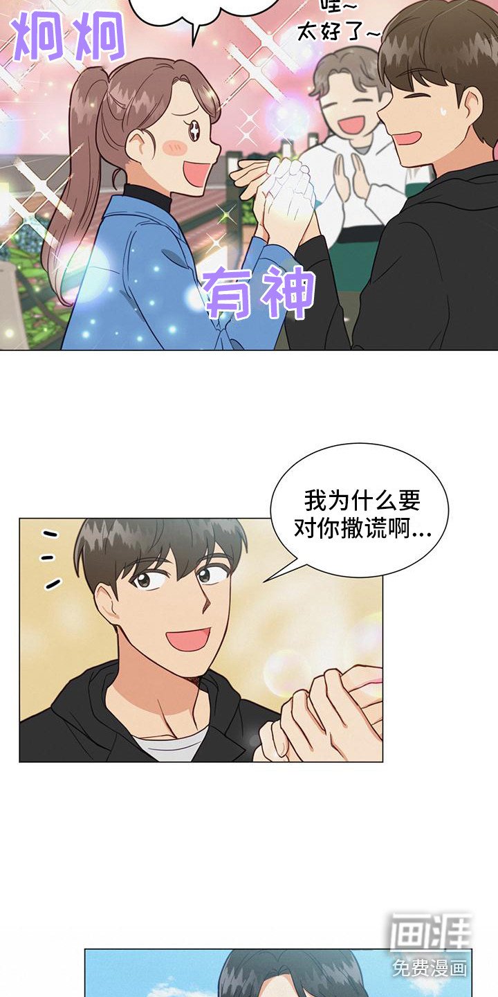 第7章：小细节