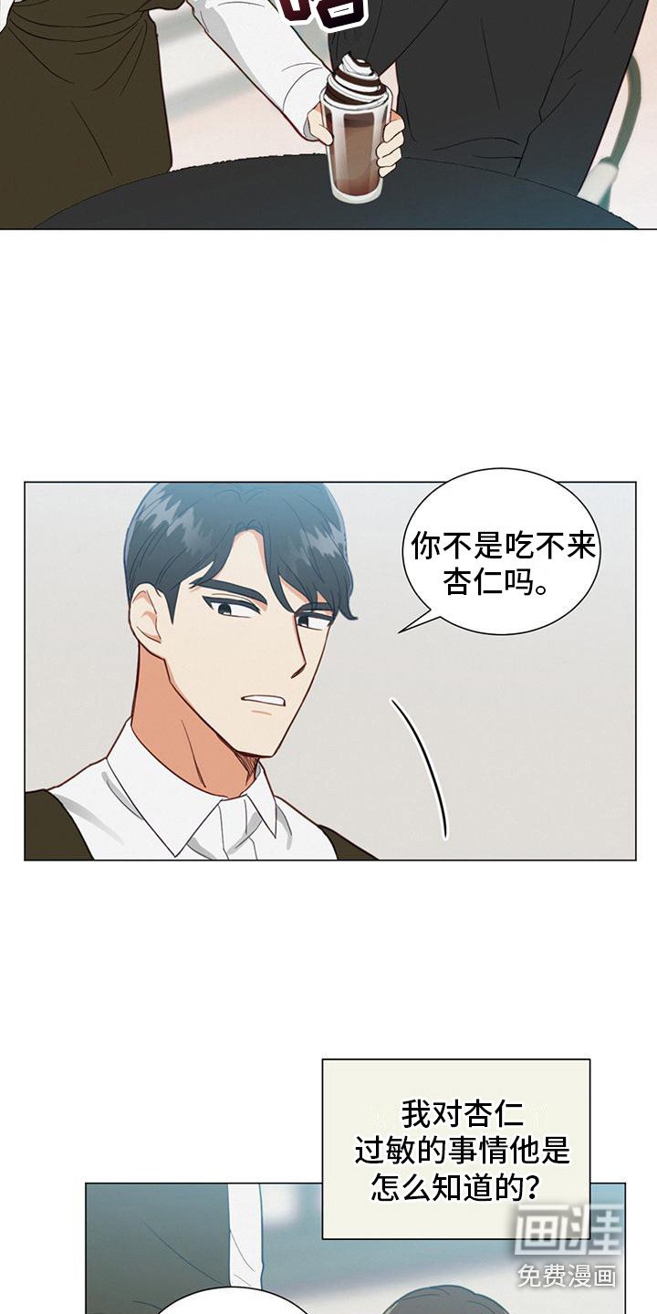 第7章：小细节