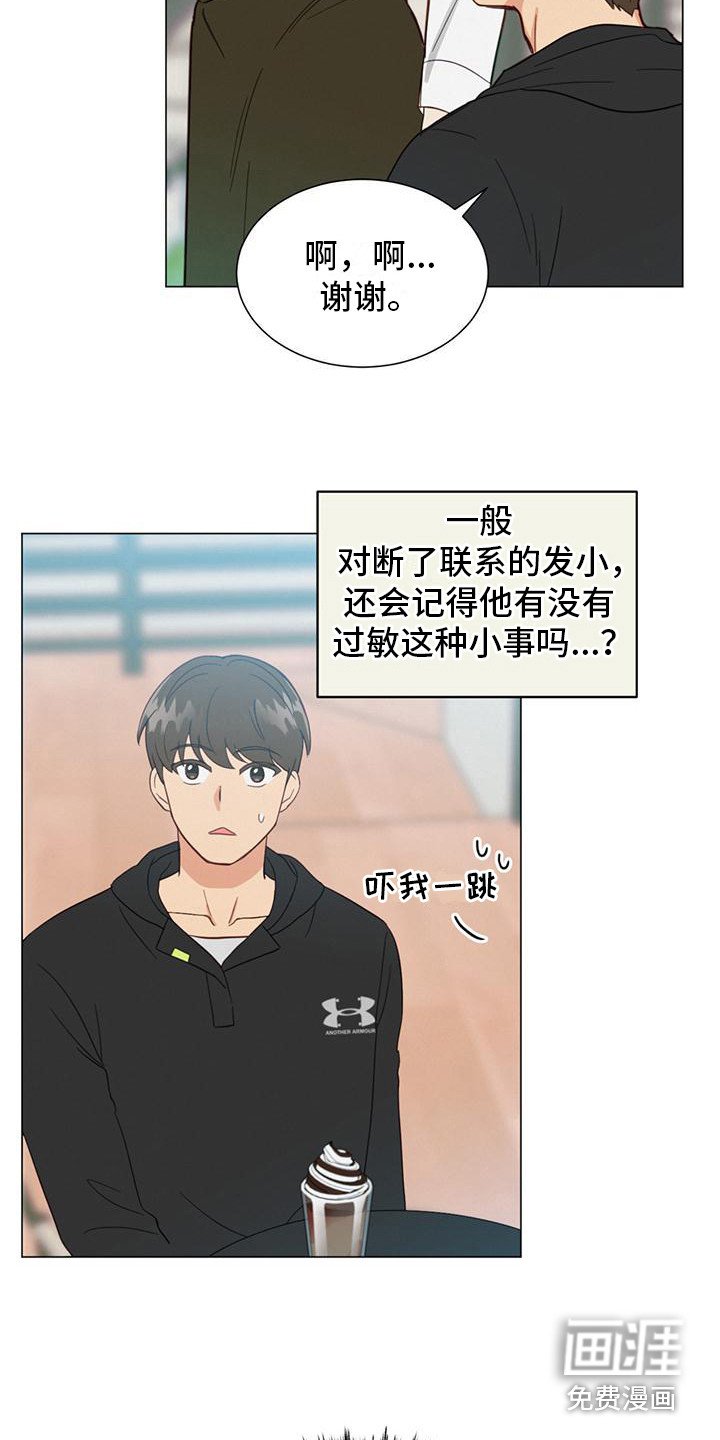 第7章：小细节