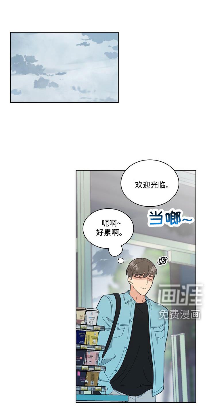第70章：被发现了