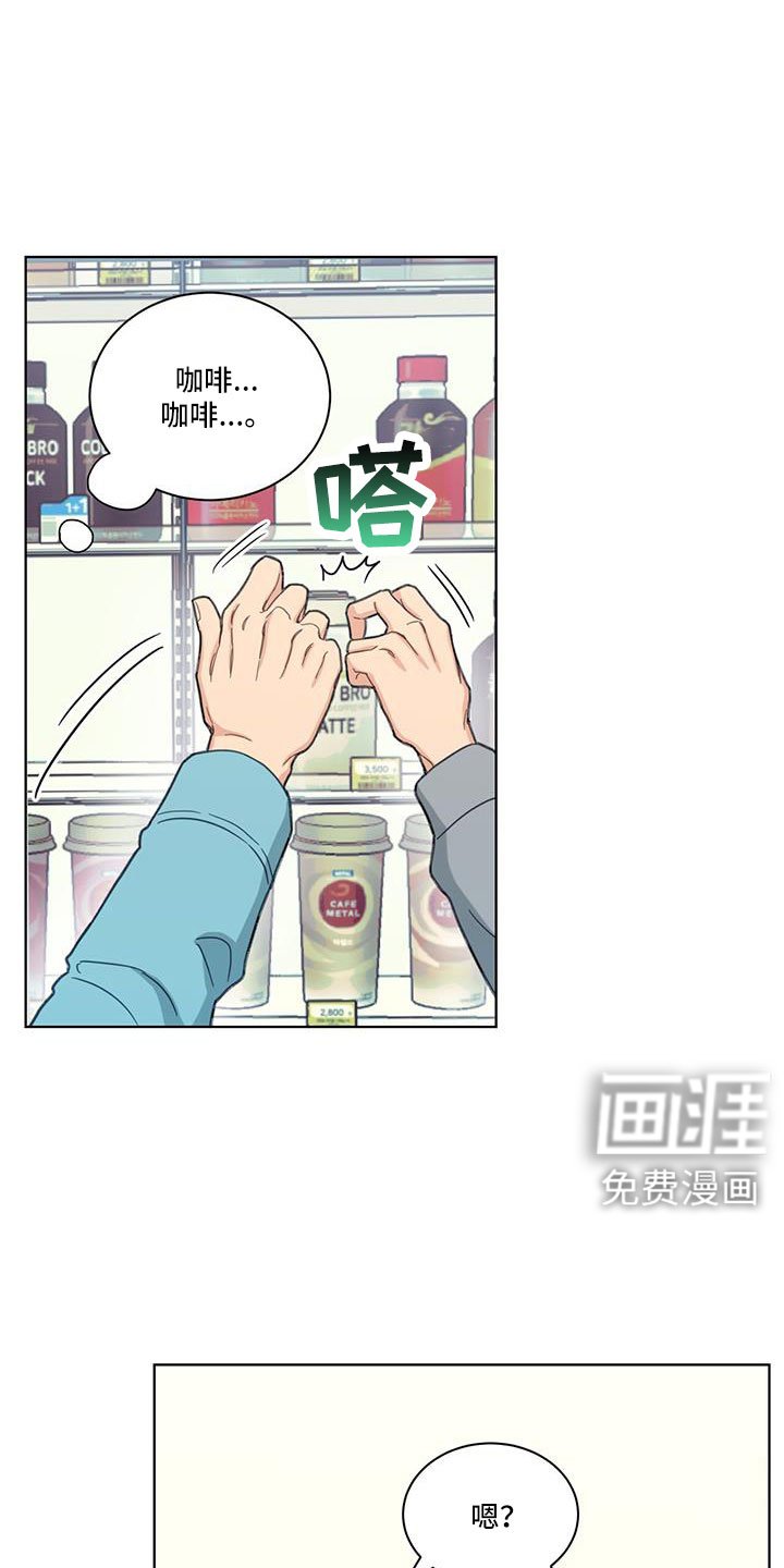 第70章：被发现了