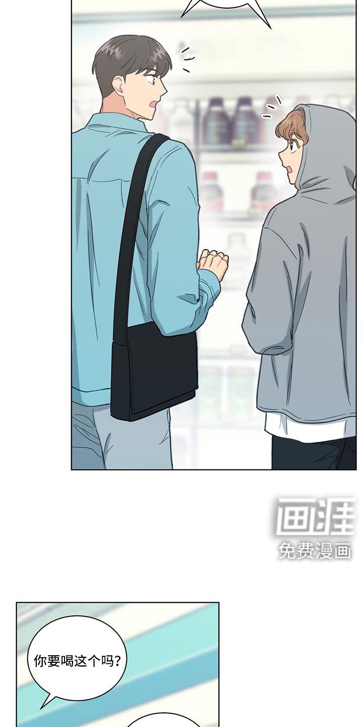 第70章：被发现了