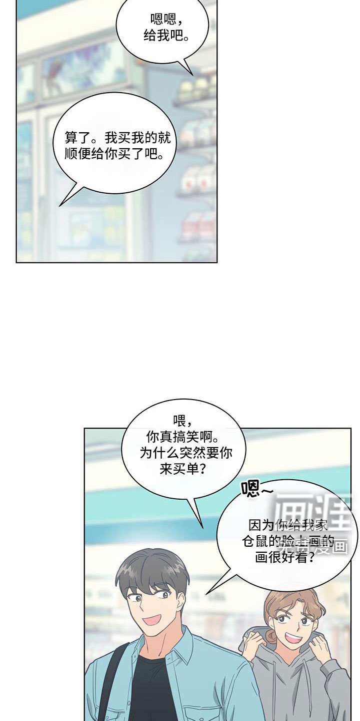 第70章：被发现了