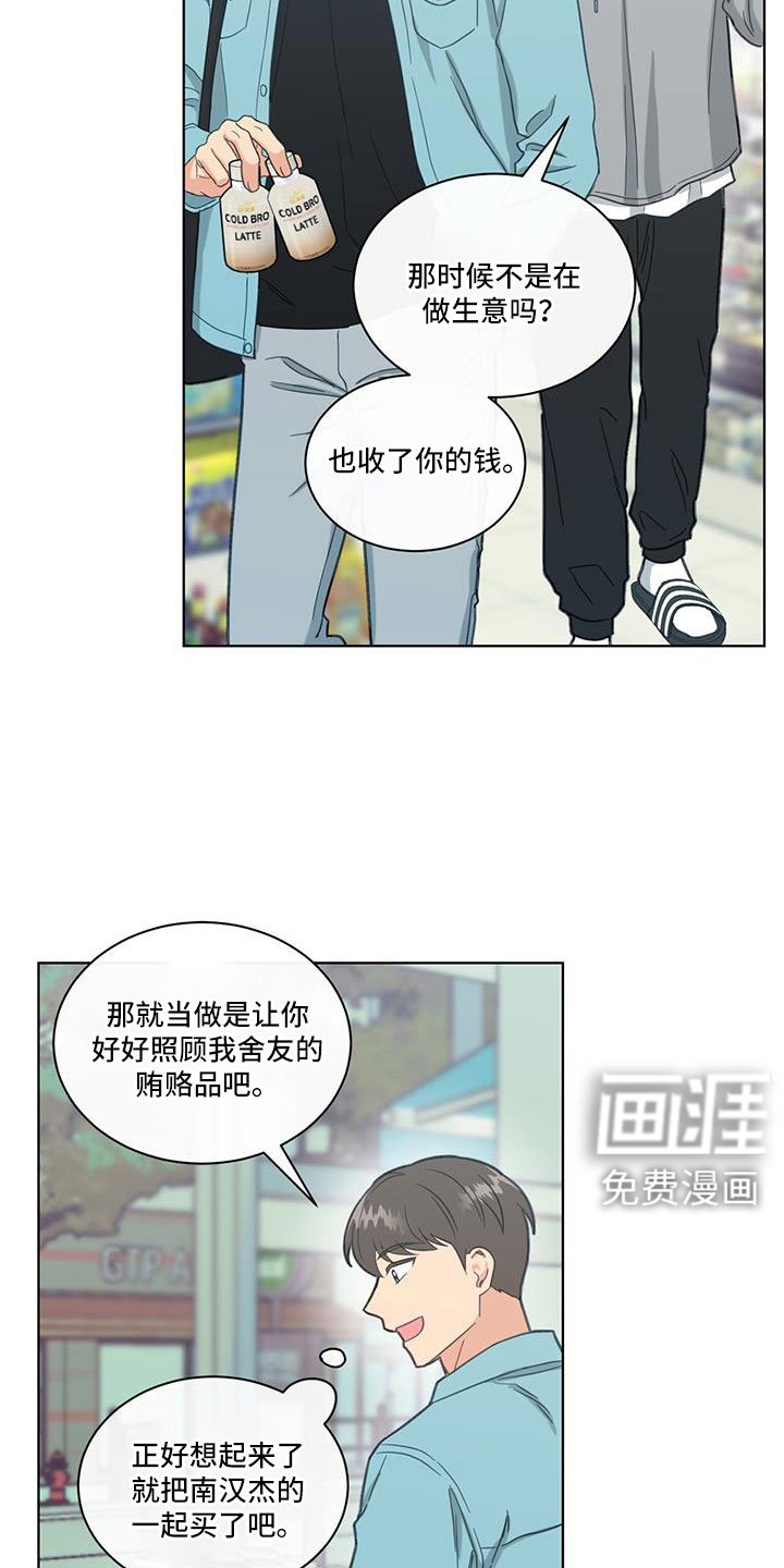 第70章：被发现了