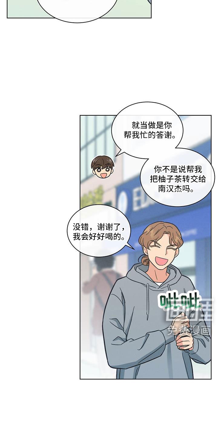 第70章：被发现了