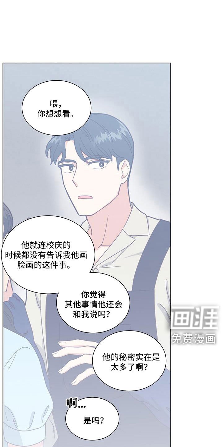 第70章：被发现了