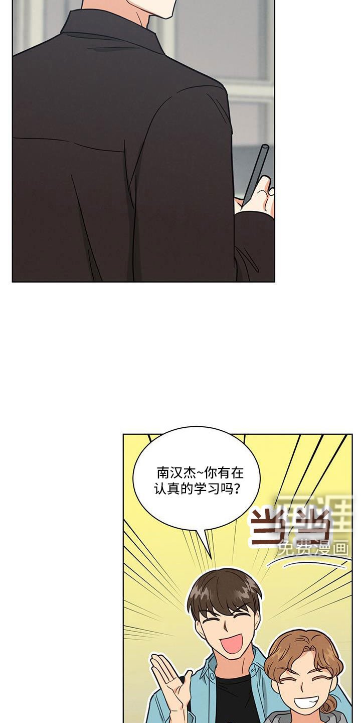 第71章：变红的耳朵