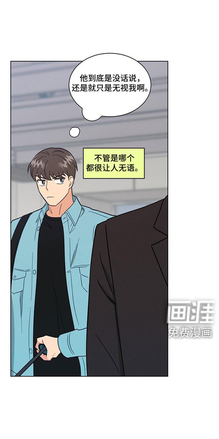 第71章：变红的耳朵