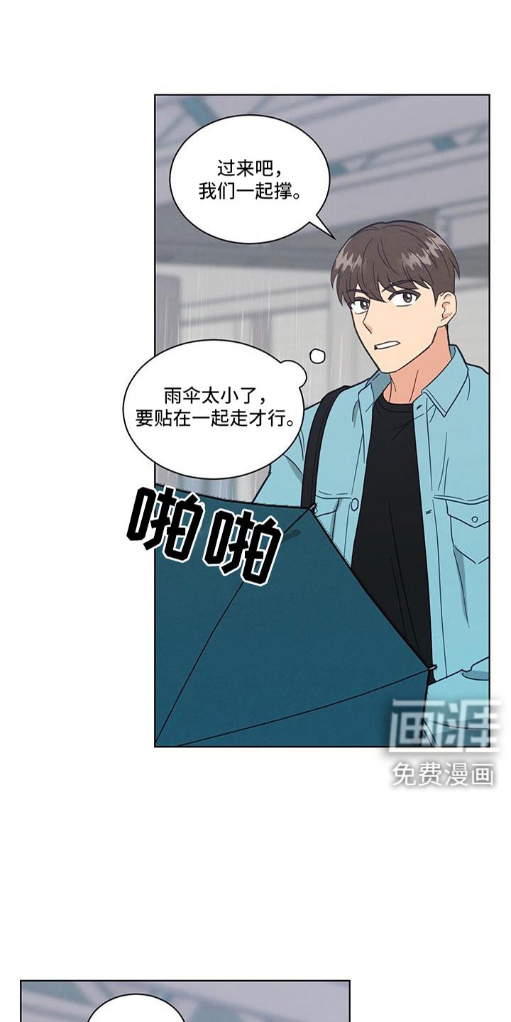 第71章：变红的耳朵