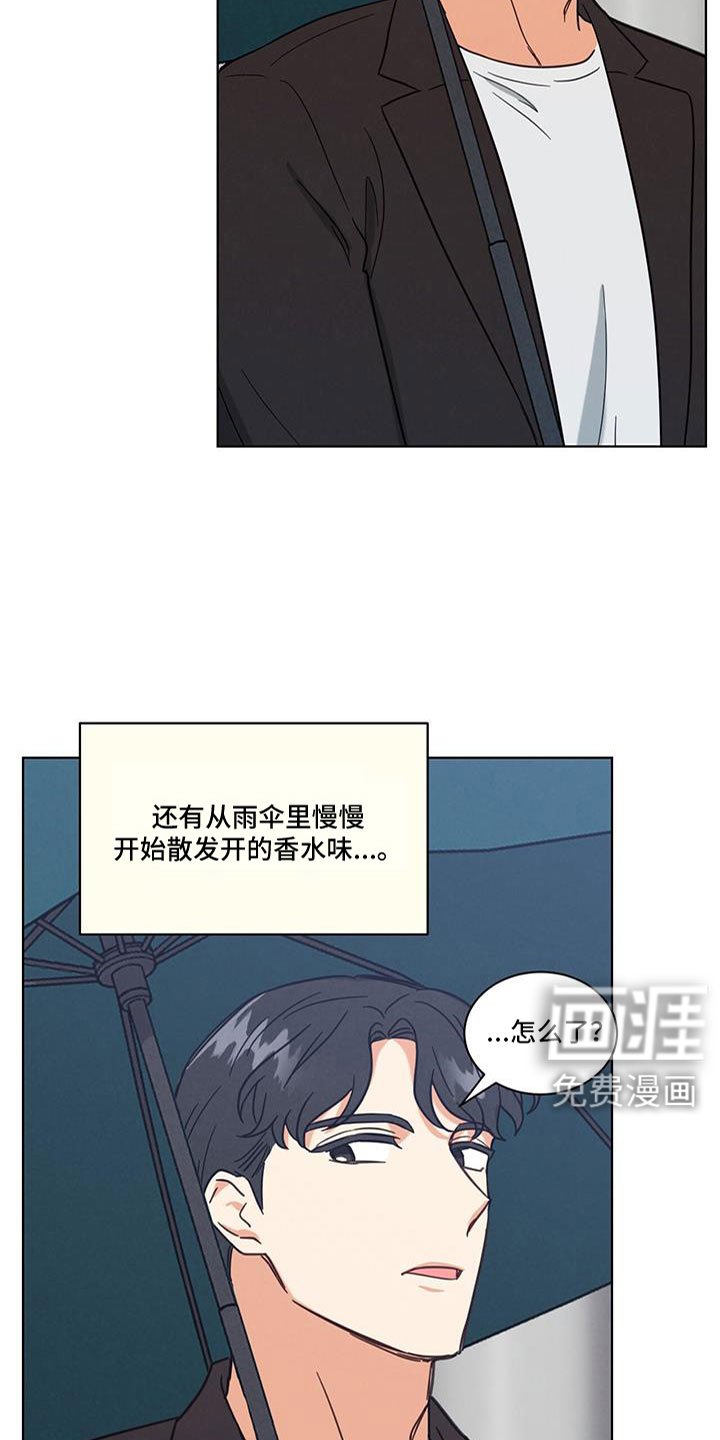 第71章：变红的耳朵