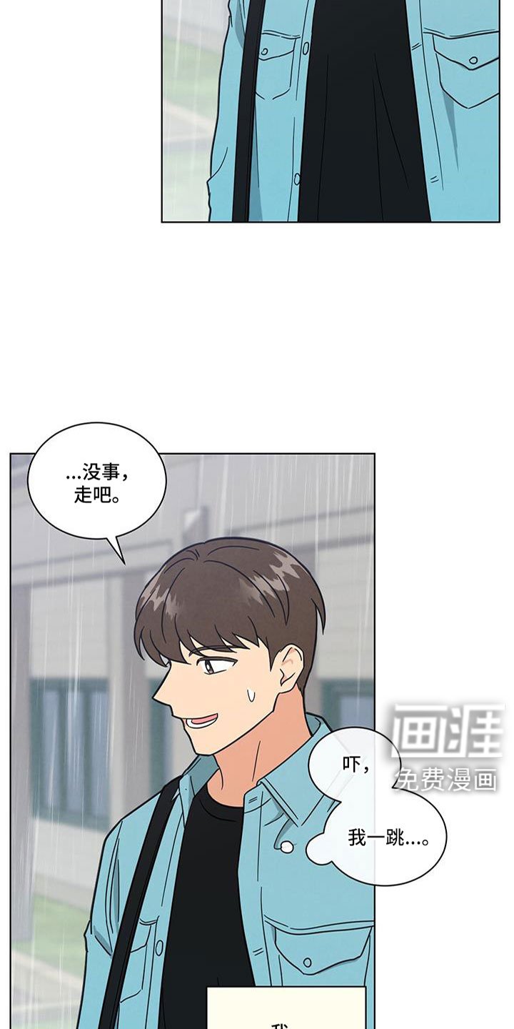 第71章：变红的耳朵