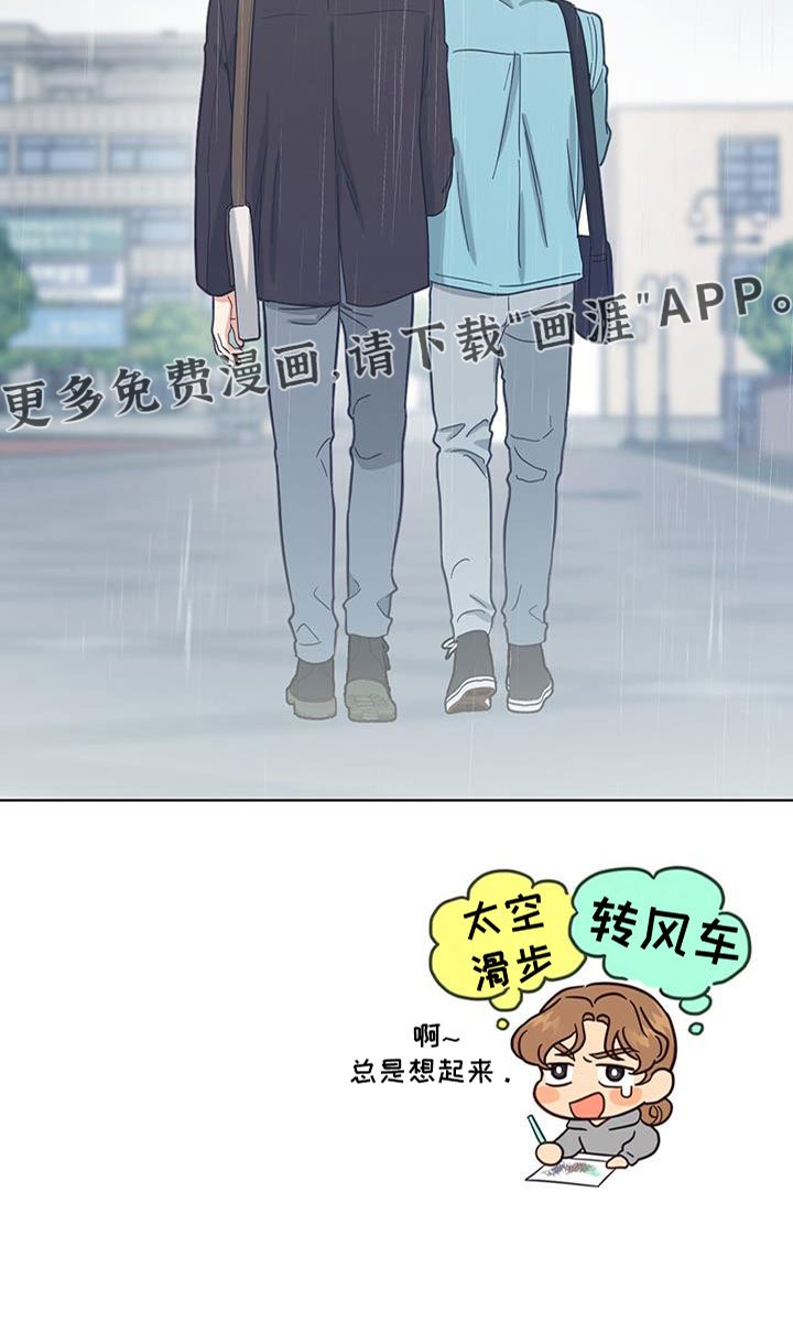 第71章：变红的耳朵