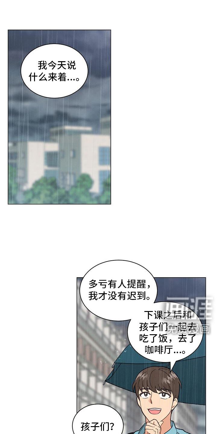 第72章：非常大的损失