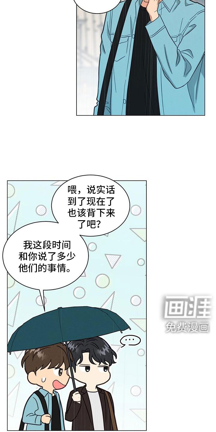 第72章：非常大的损失