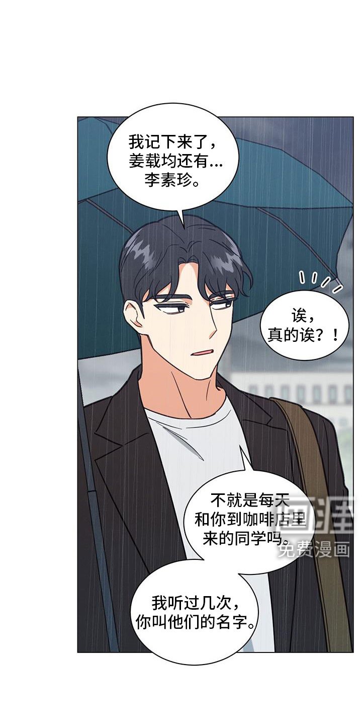 第72章：非常大的损失