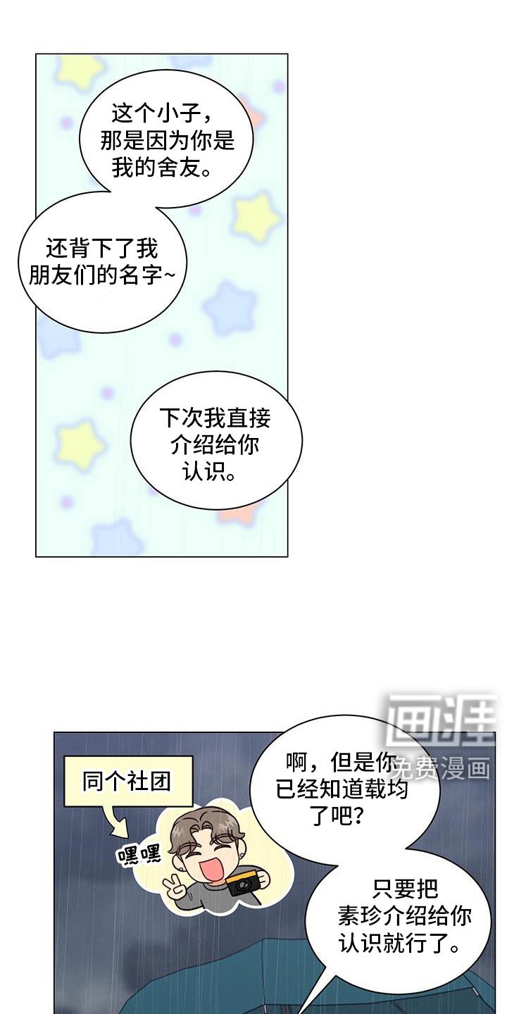 第72章：非常大的损失