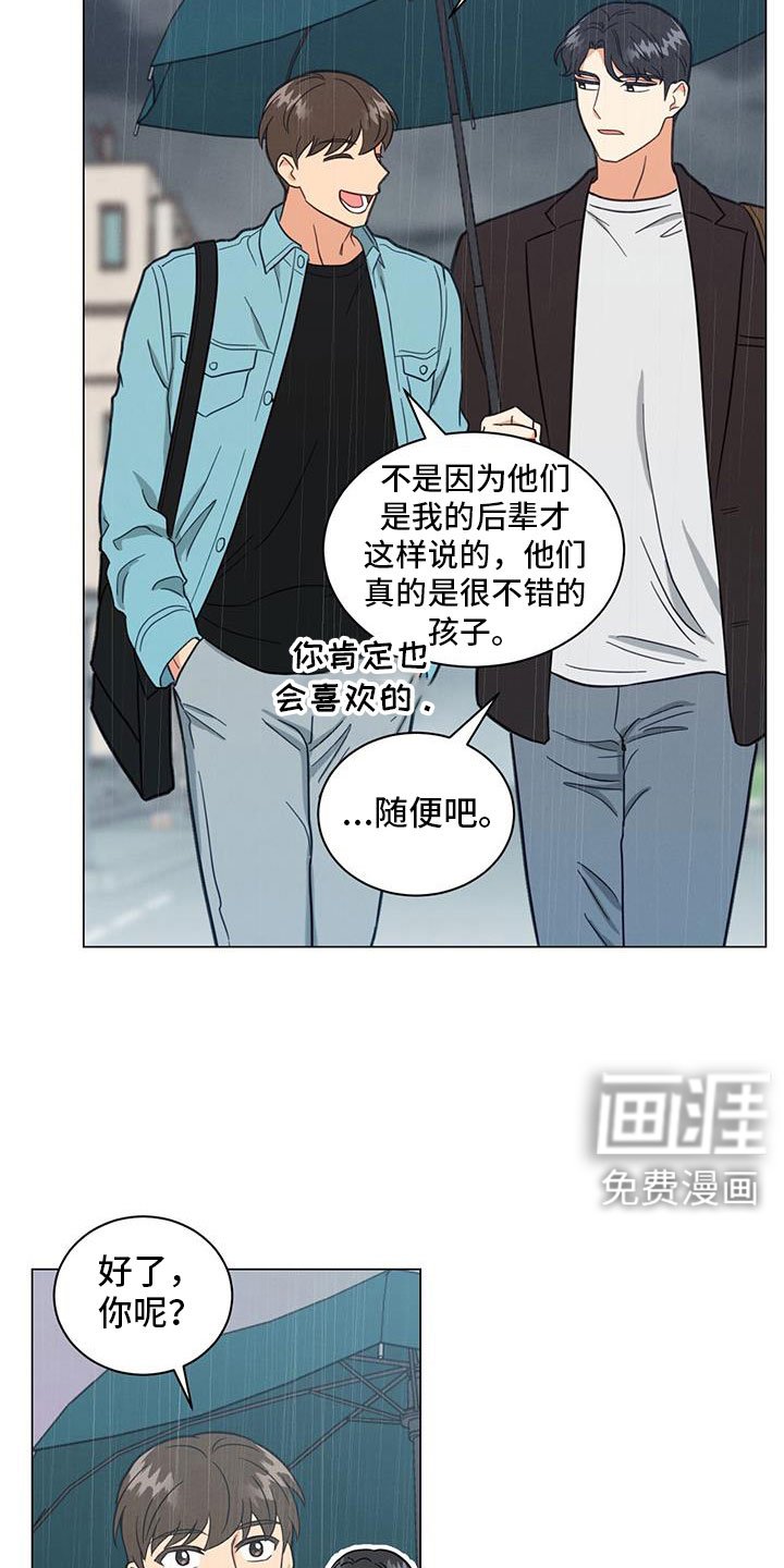 第72章：非常大的损失