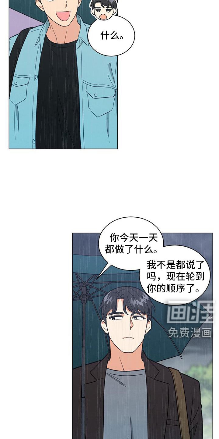第72章：非常大的损失