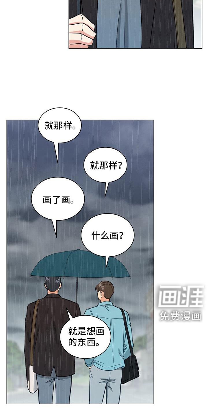 第72章：非常大的损失