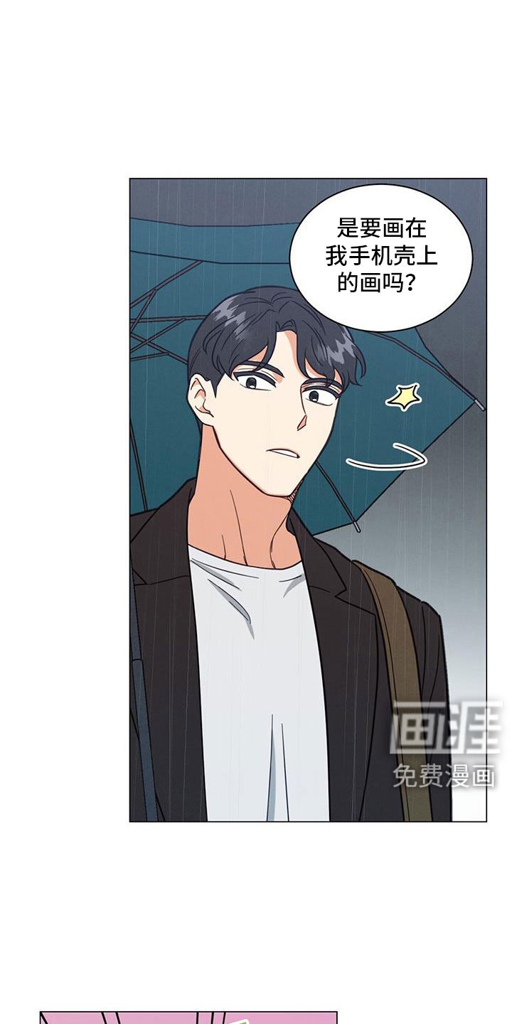 第72章：非常大的损失