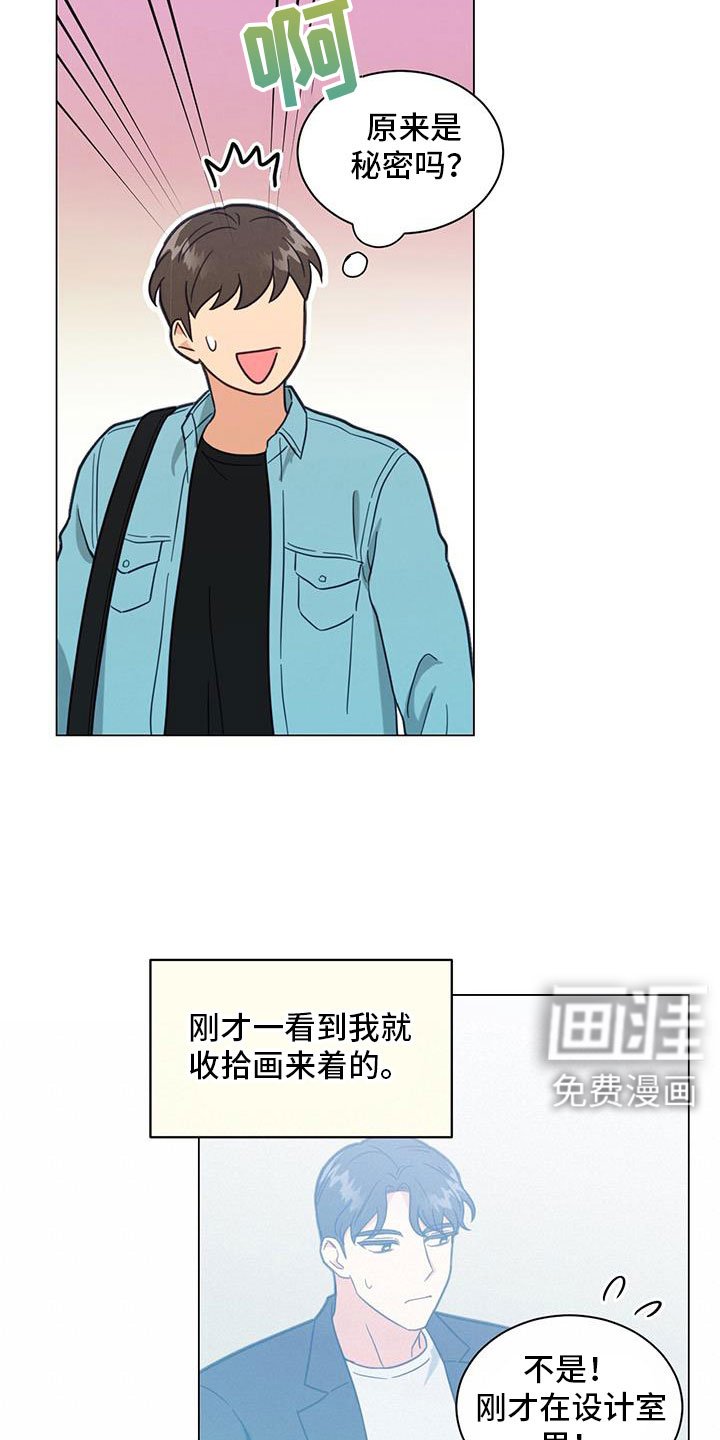 第72章：非常大的损失