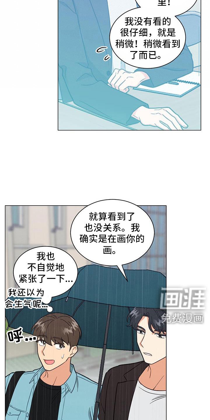 第72章：非常大的损失