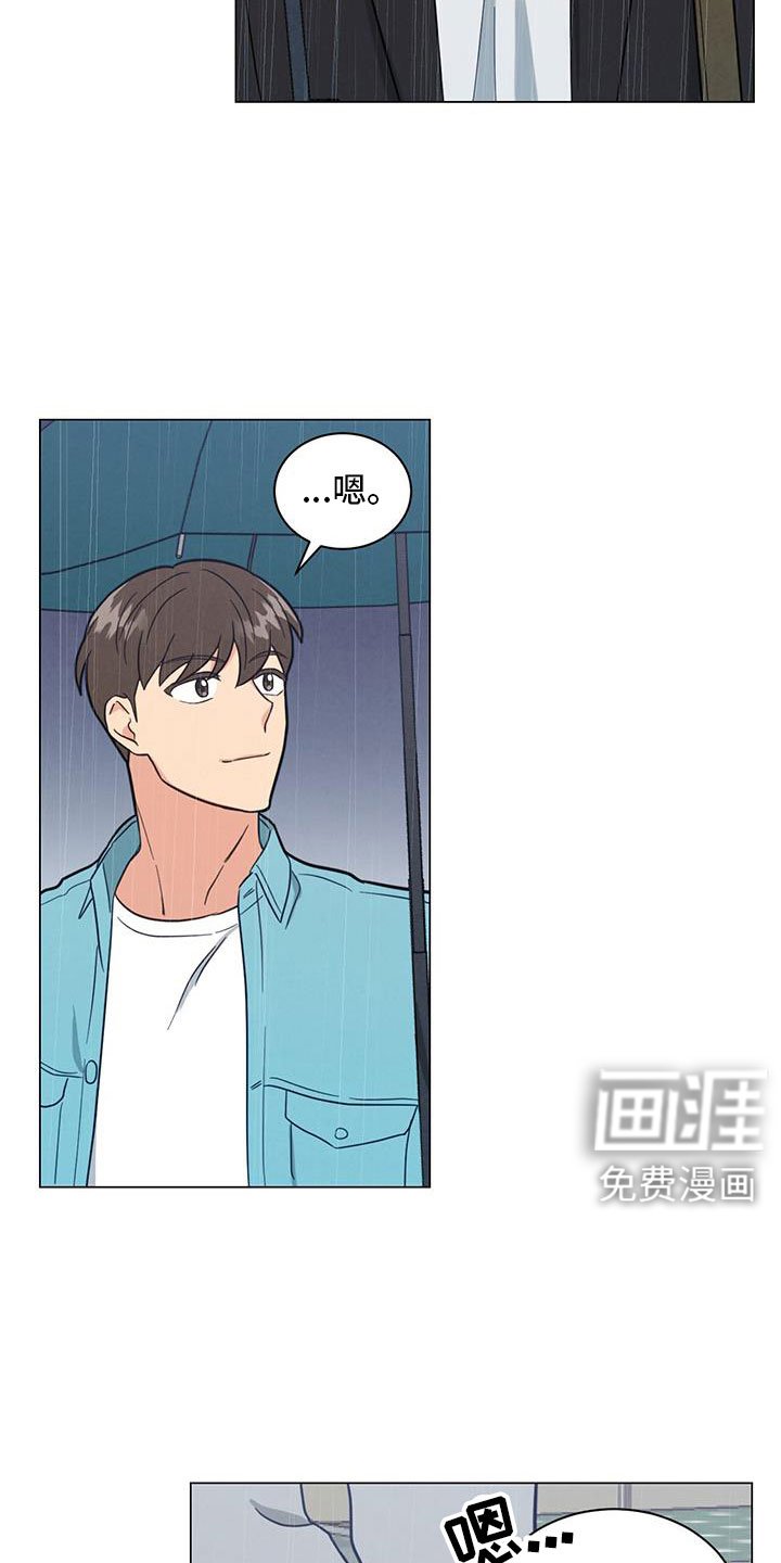 第72章：非常大的损失