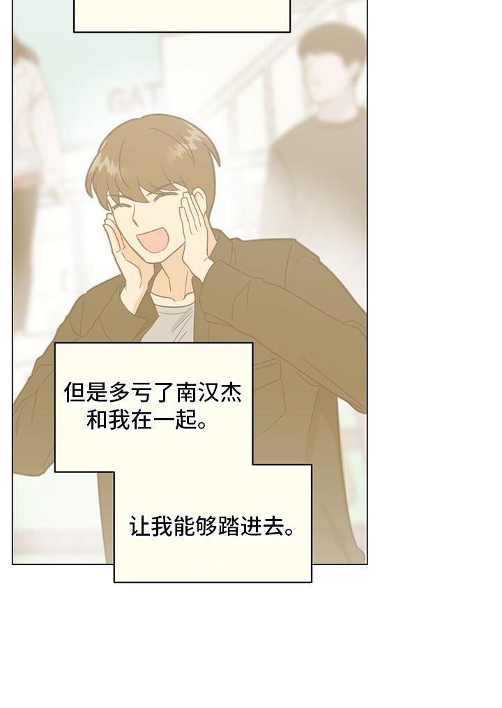 第72章：非常大的损失