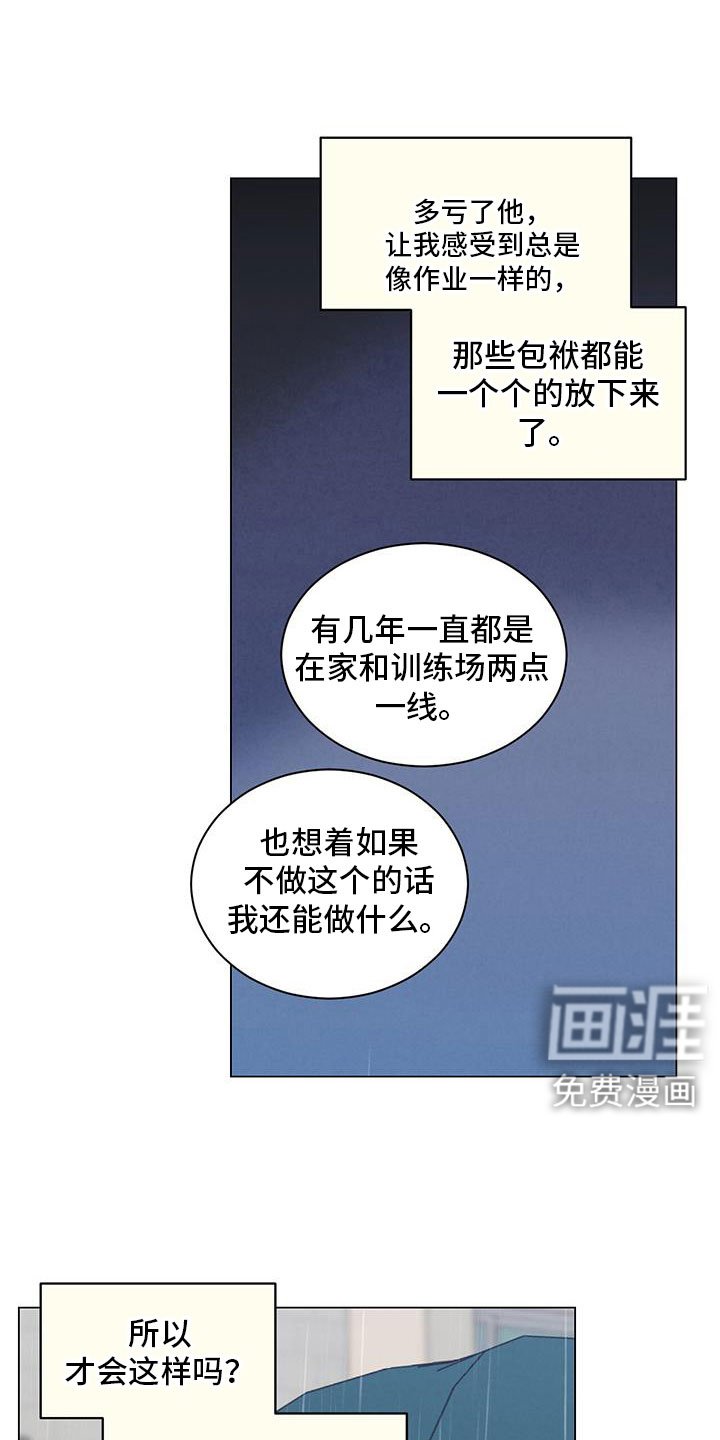 第72章：非常大的损失