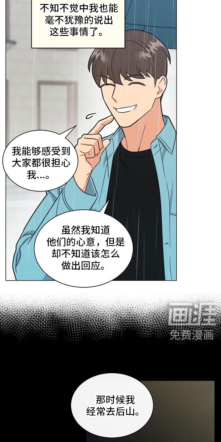 第72章：非常大的损失